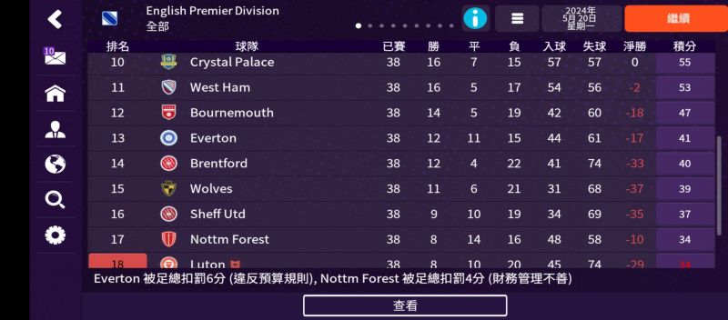 Screenshot_2025-06-23-11-09-29-927_com.netflix.NGP.FootballManagerMobile.jpg